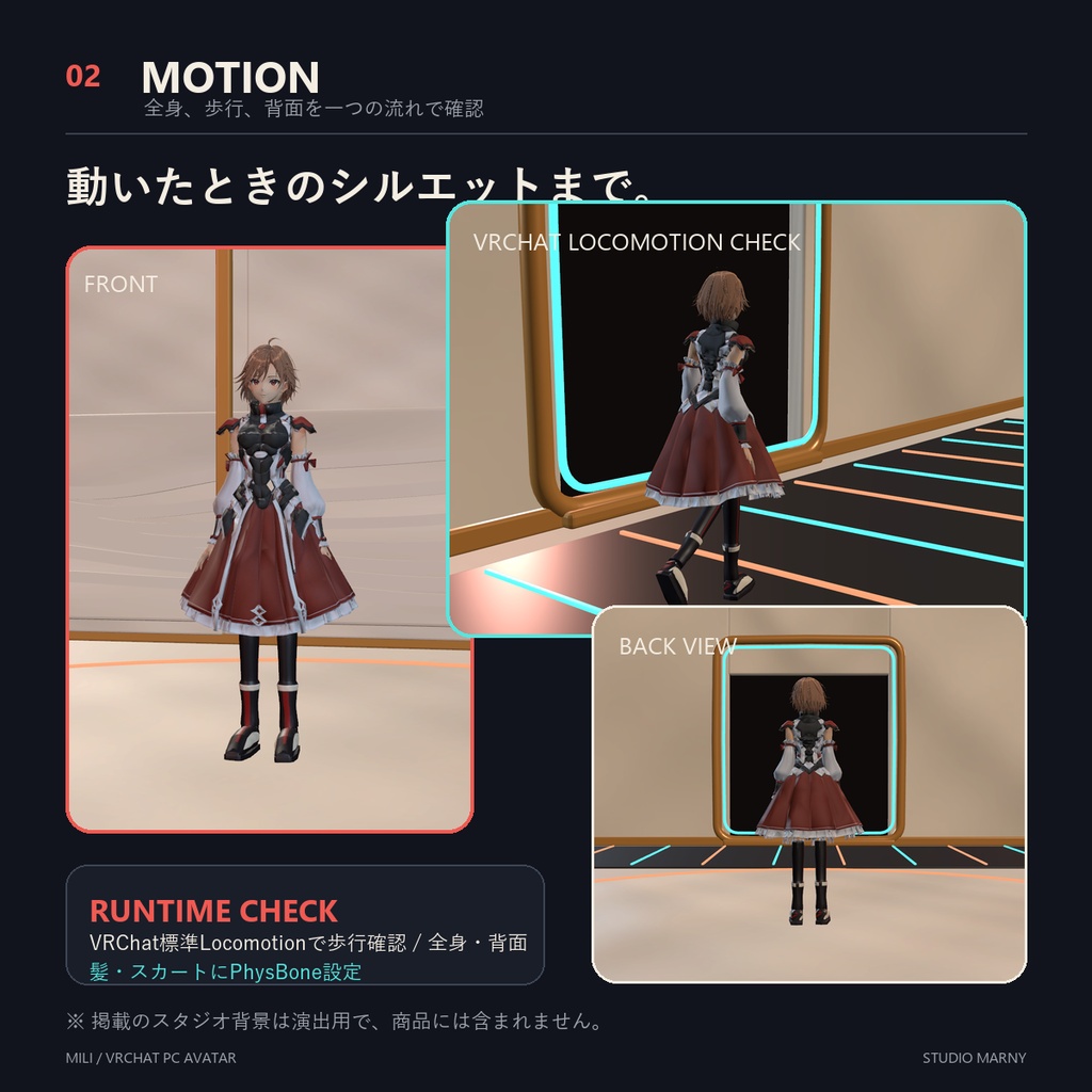 【VRChat PC向け】3Dアバター MILI(ミリ)