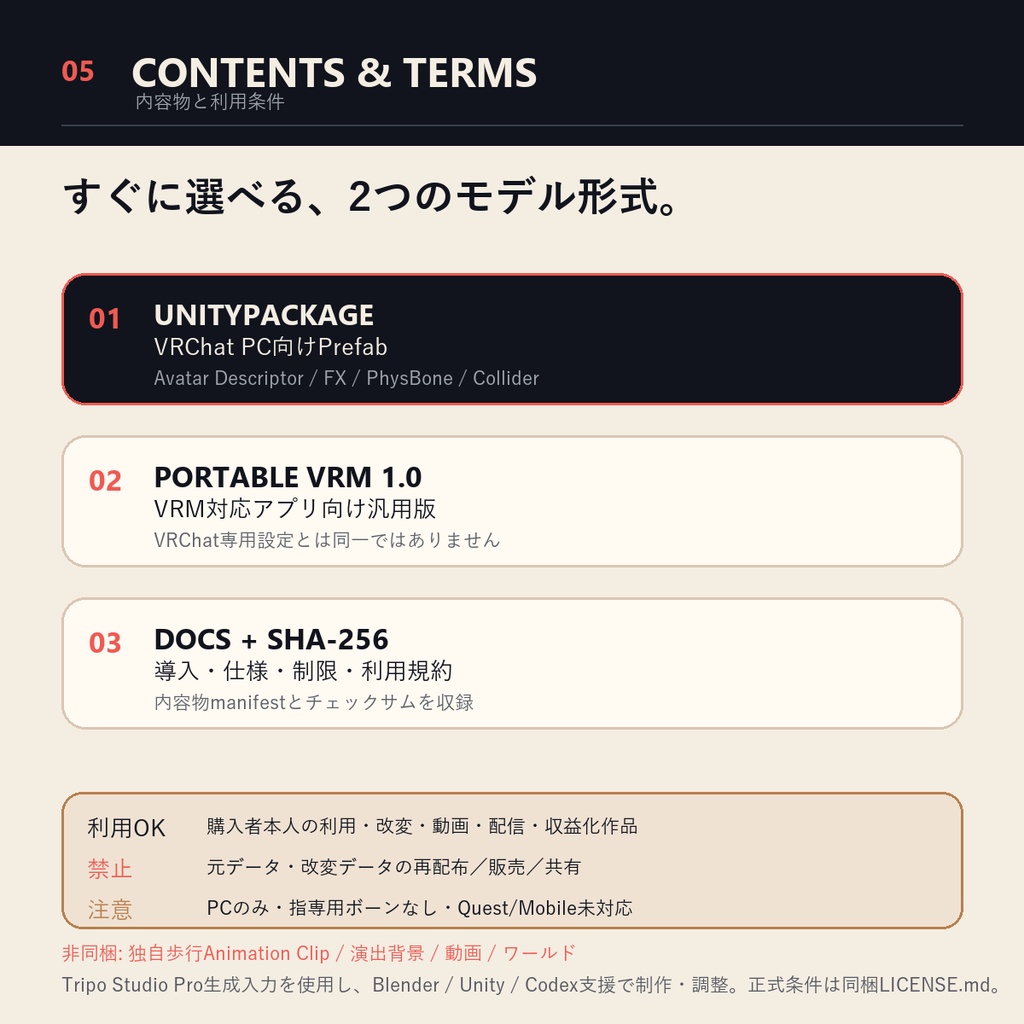 【VRChat PC向け】3Dアバター MILI(ミリ)