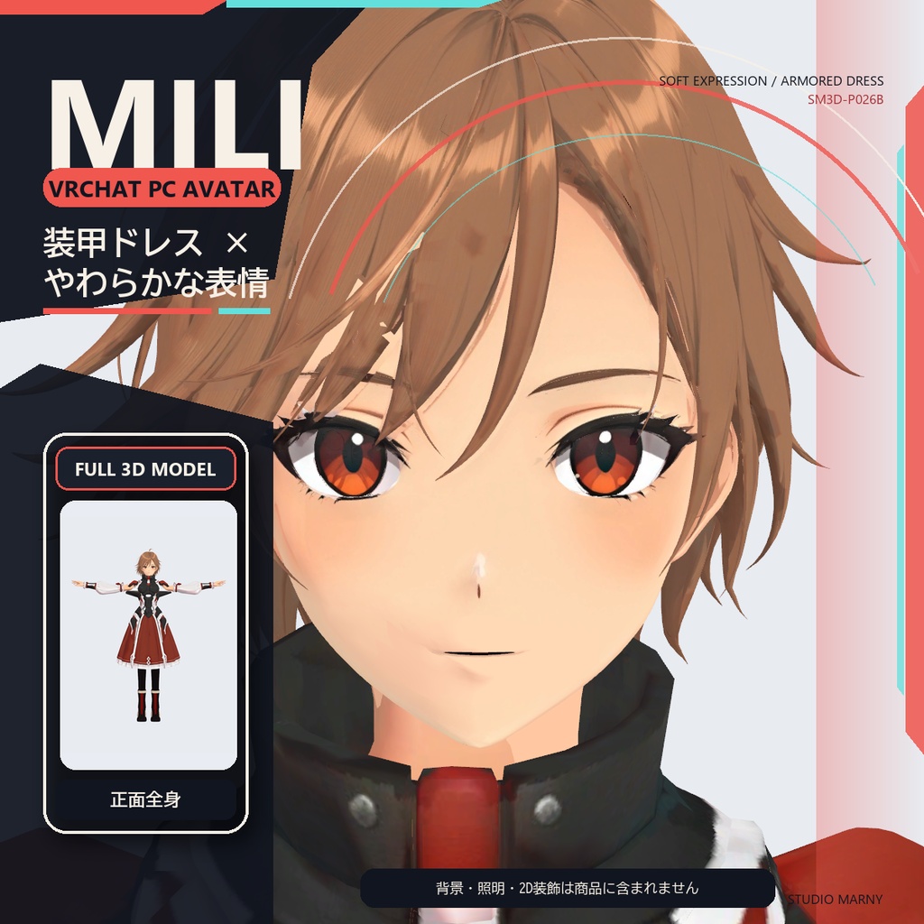 【VRChat PC向け】3Dアバター MILI(ミリ)