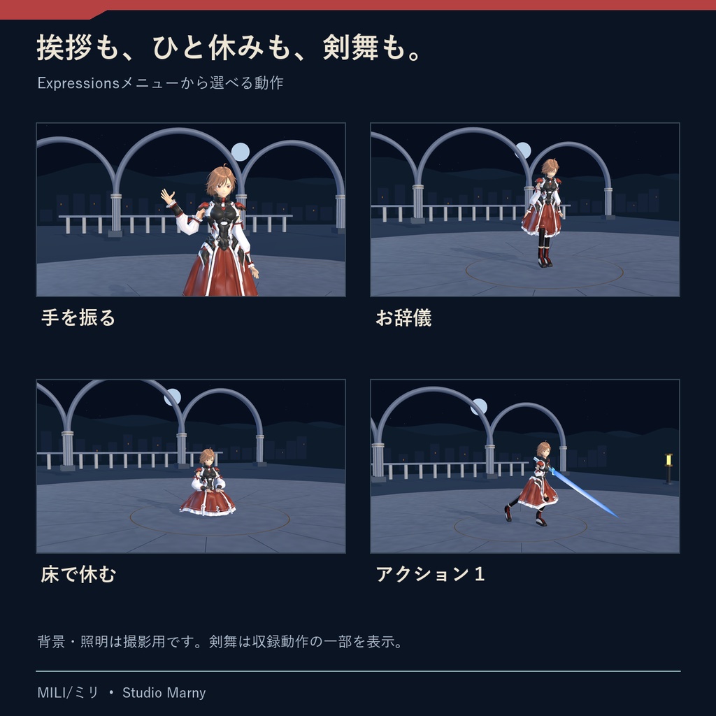 MILI/ミリ|3Dアバター【VRChat/PC】