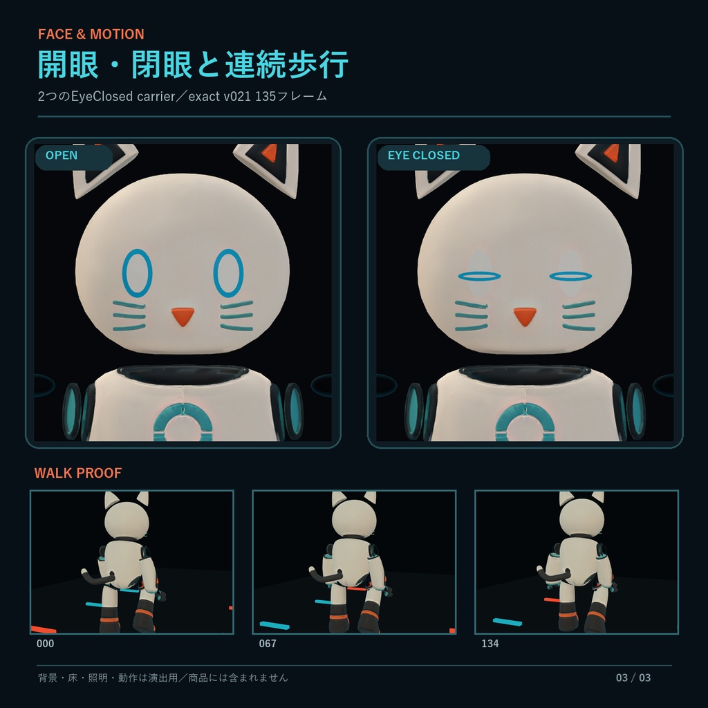 【VRChat PC】NYANKO|ロボットキャットアバター