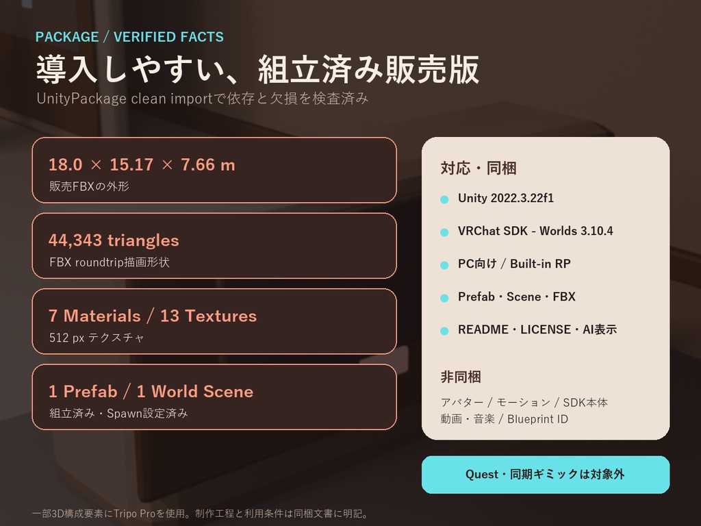 Avatar Showcase Studio|アバター撮影ワールド【VRChat PC】