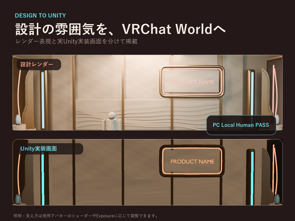 Avatar Showcase Studio|アバター撮影ワールド【VRChat PC】