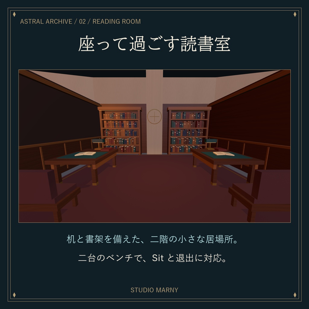 魔法図書館 — Astral Archive|上昇する滝と天井の湖【VRChat PCワールド】