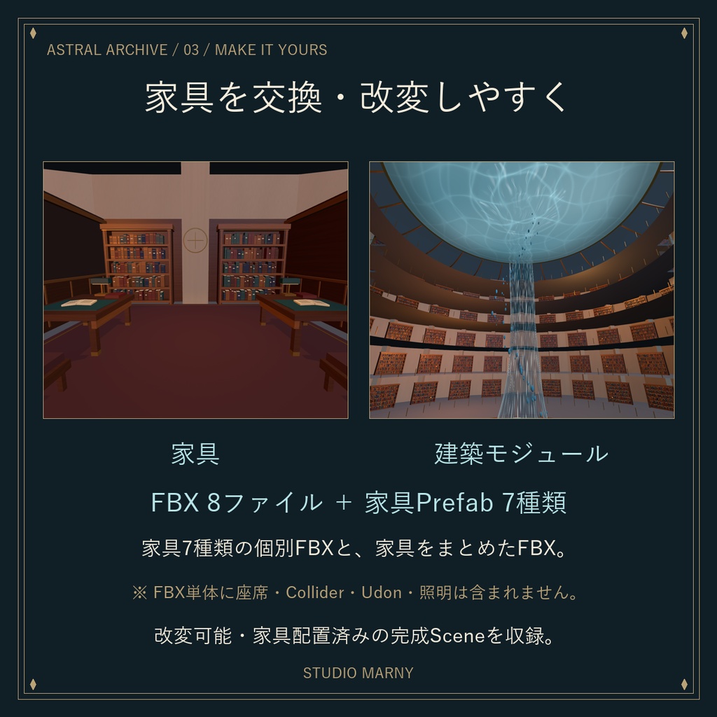 魔法図書館 — Astral Archive|上昇する滝と天井の湖【VRChat PCワールド】