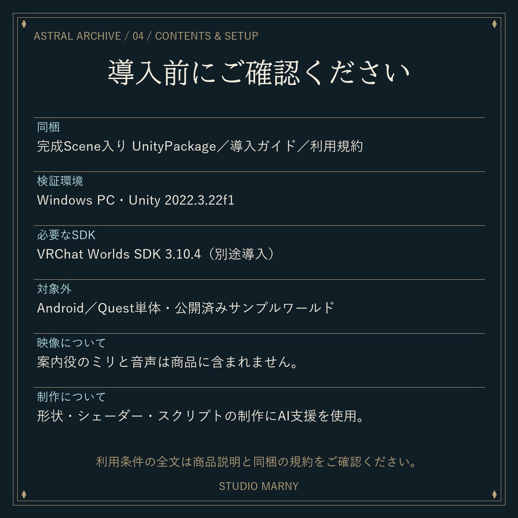 魔法図書館 — Astral Archive|上昇する滝と天井の湖【VRChat PCワールド】