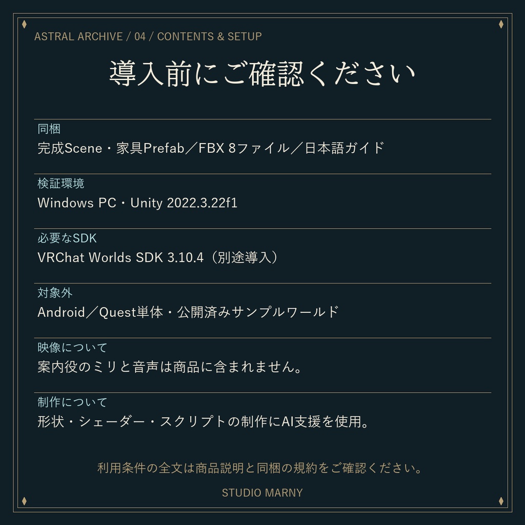 魔法図書館 — Astral Archive|上昇する滝と天井の湖【VRChat PCワールド】