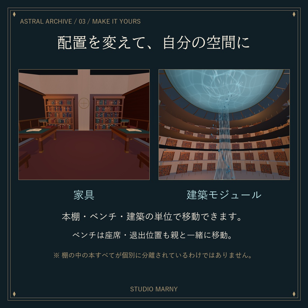魔法図書館 — Astral Archive|上昇する滝と天井の湖【VRChat PCワールド】
