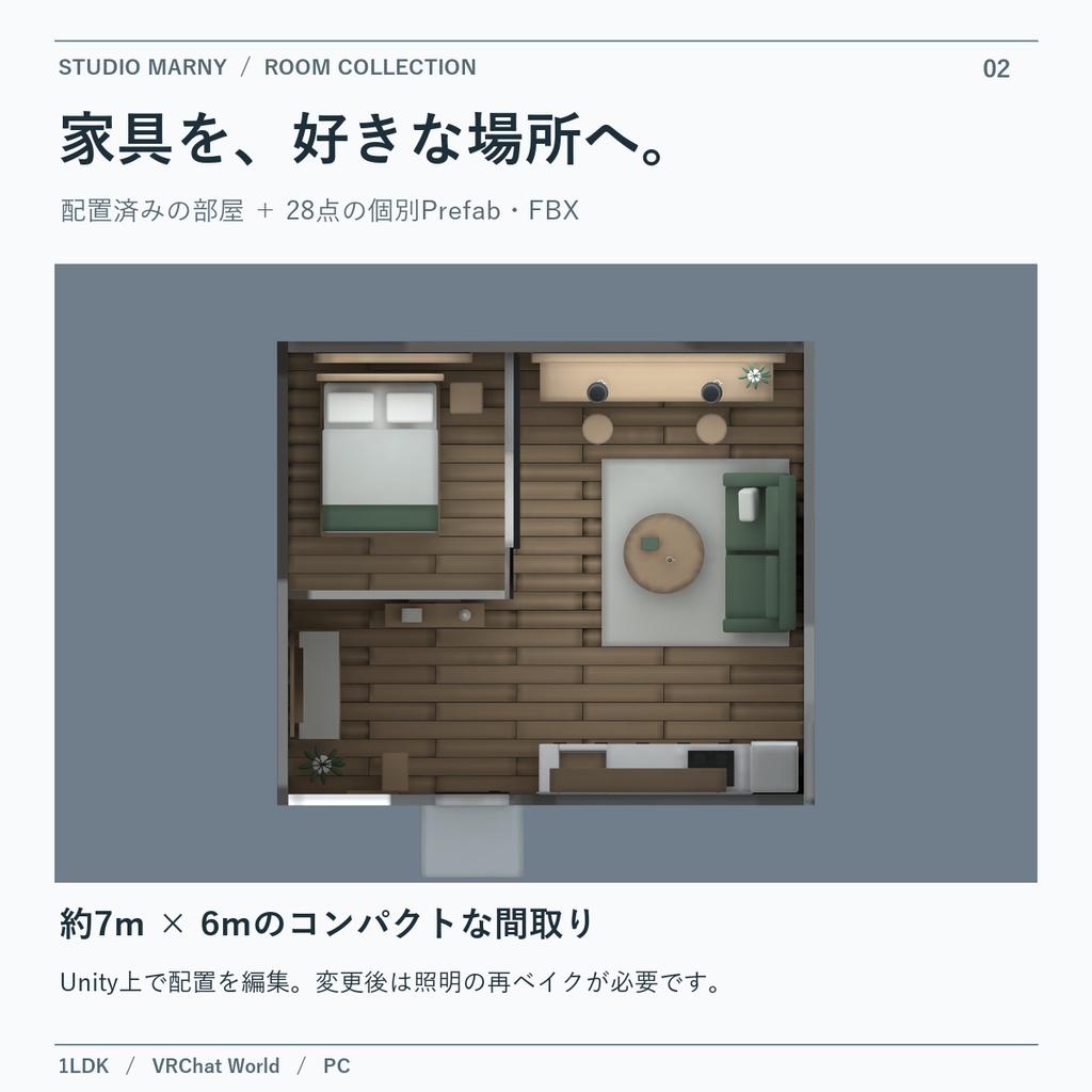 雨の高層カフェ 1LDK|家具・装飾28点付き