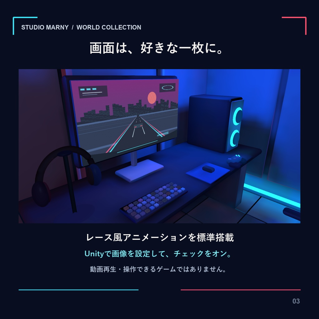 Neon Gaming Room|ネオンゲーミングルーム