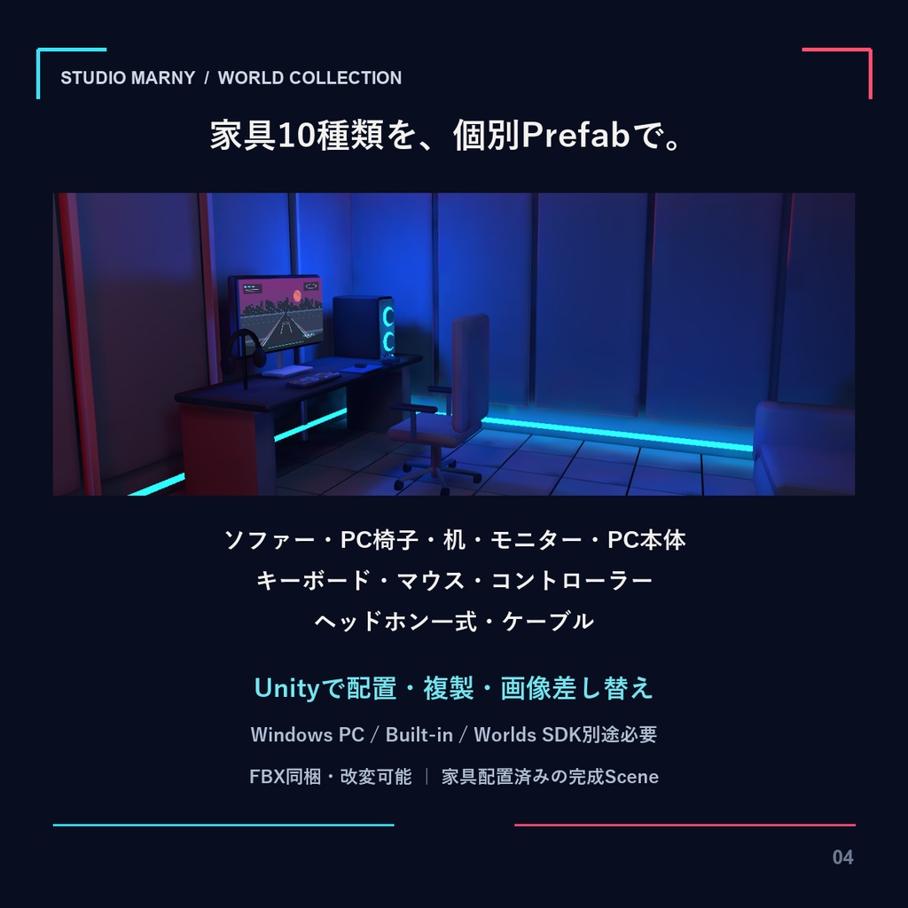 Neon Gaming Room|ネオンゲーミングルーム【VRChatワールド/PC】