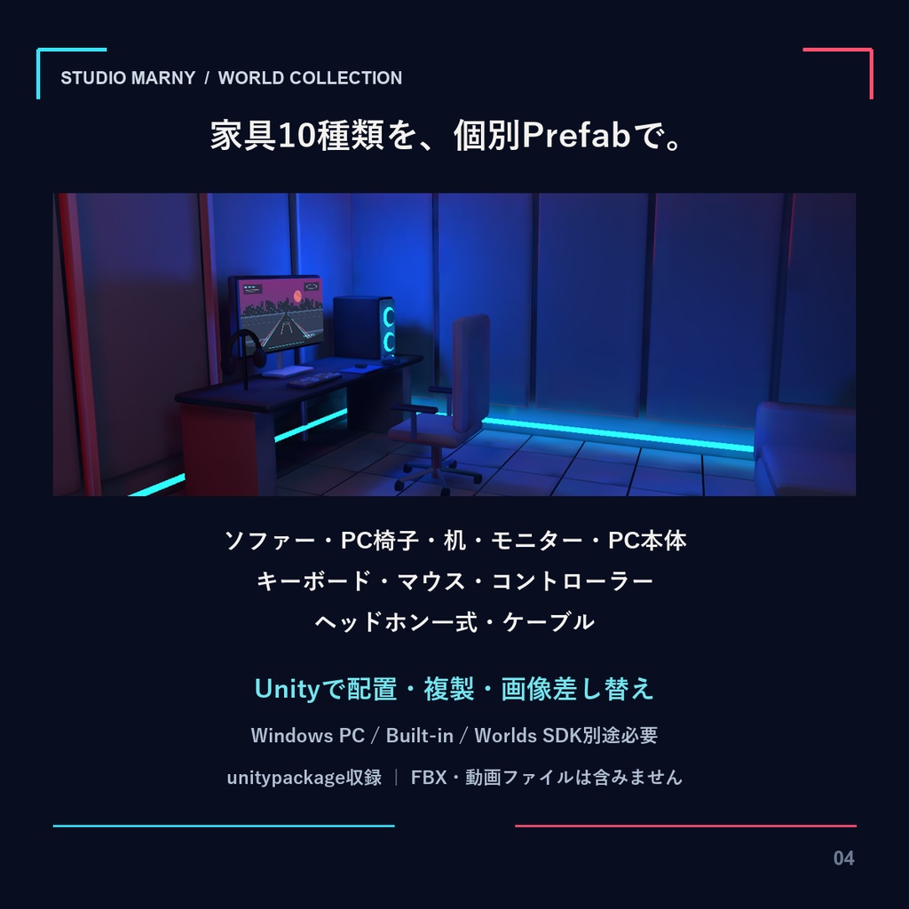 Neon Gaming Room|ネオンゲーミングルーム