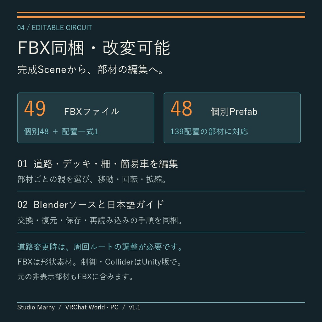 3層立体サーキット|自動周回&展示ワールド【VRChatワールド/PC】