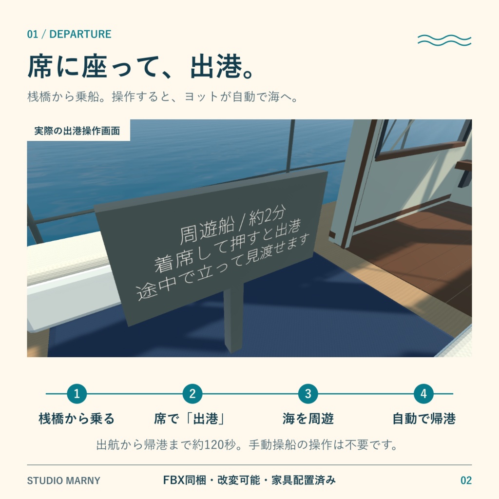 海辺のテラスカフェ【VRChatワールド/PC】