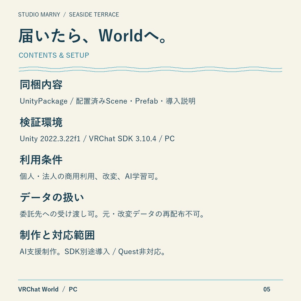 海辺のテラスカフェ