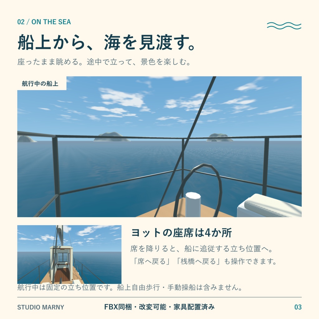 海辺のテラスカフェ【VRChatワールド/PC】