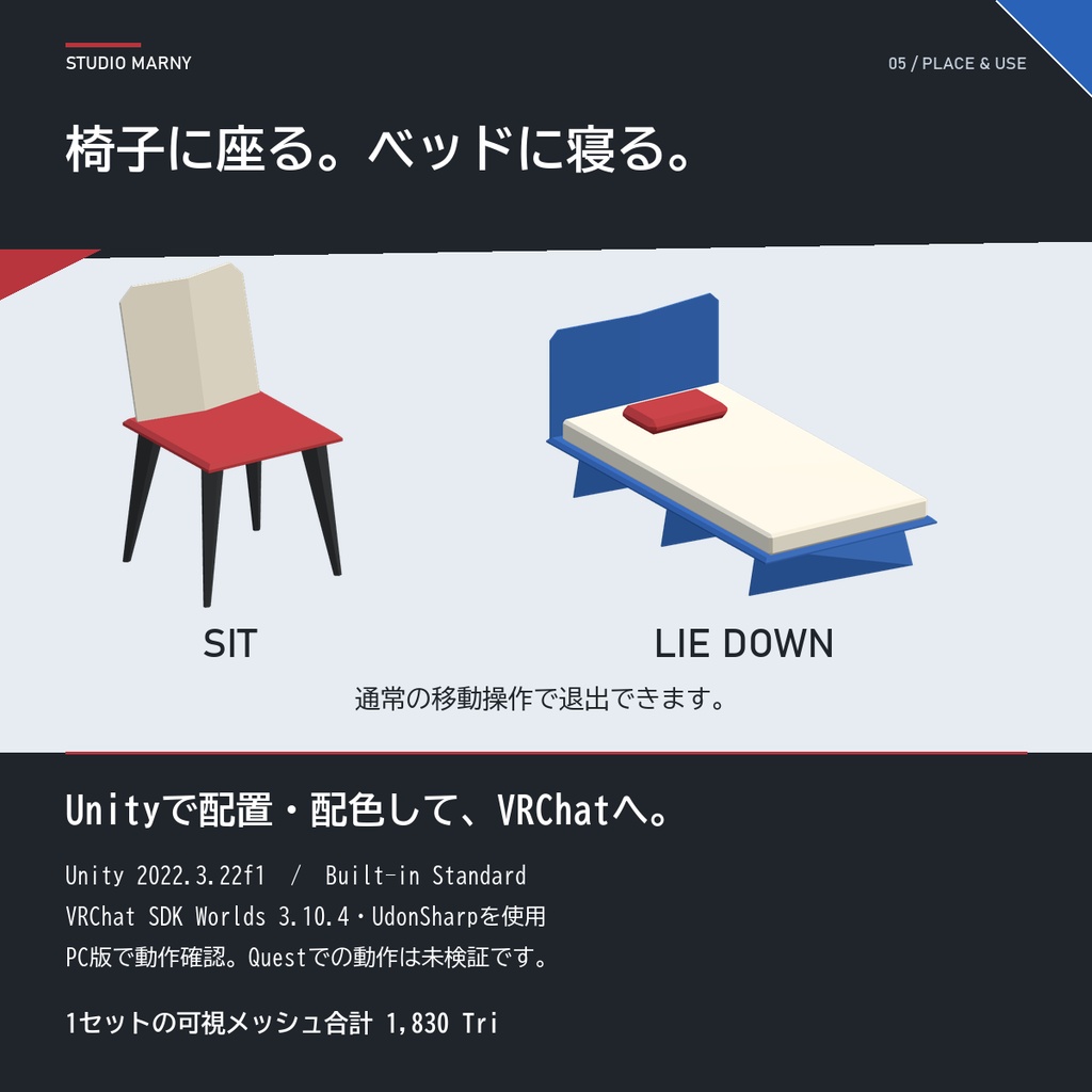 Origami Living | 折り紙風家具セット