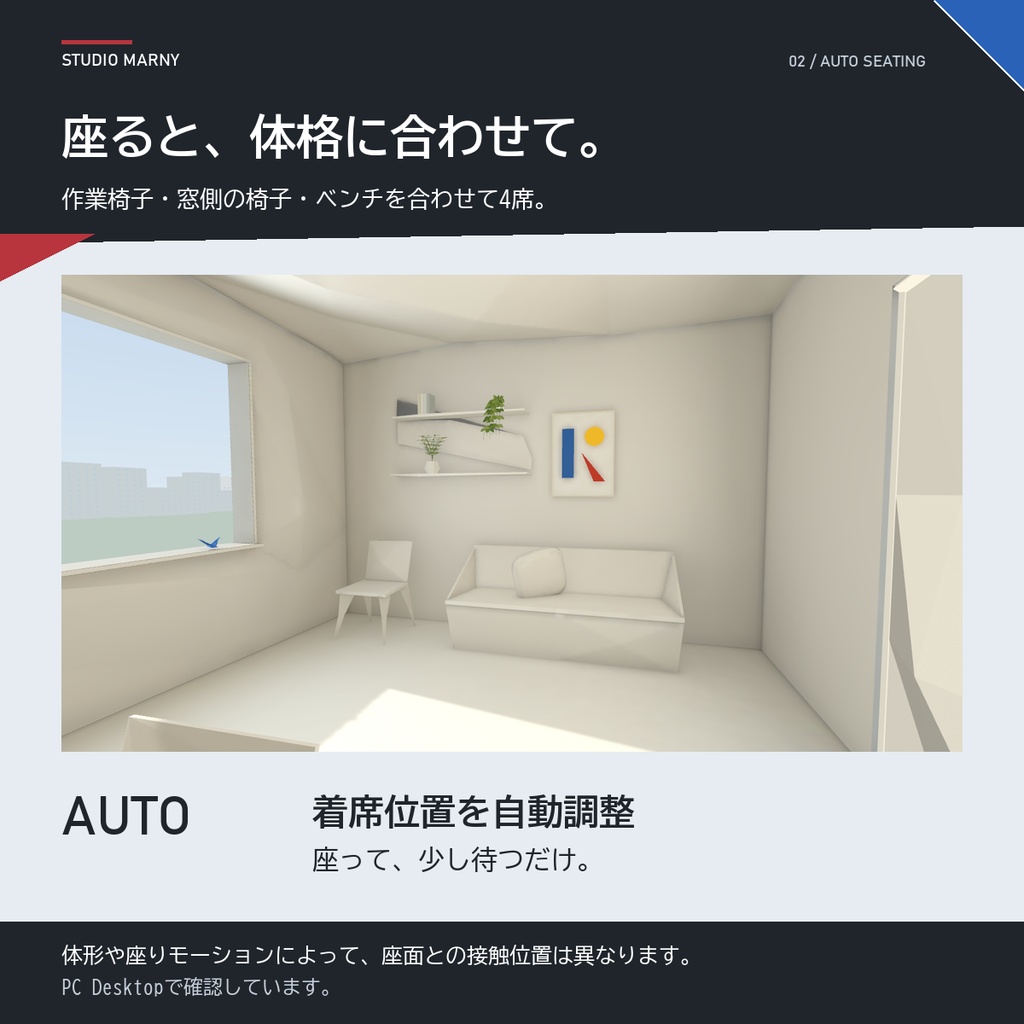 【VRChatワールド】白い紙のアトリエ|折り紙風の小さな部屋