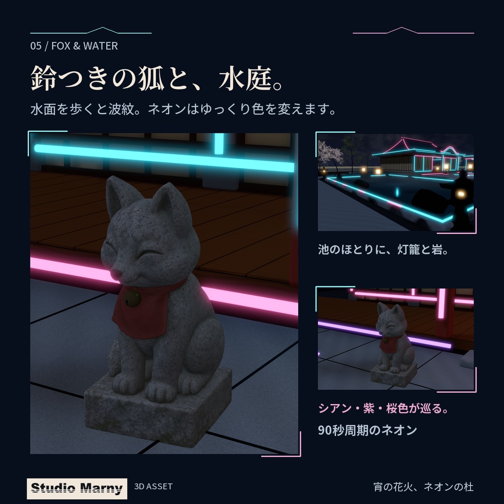 宵の花火、ネオンの杜 — VRChat PC神社ワールド