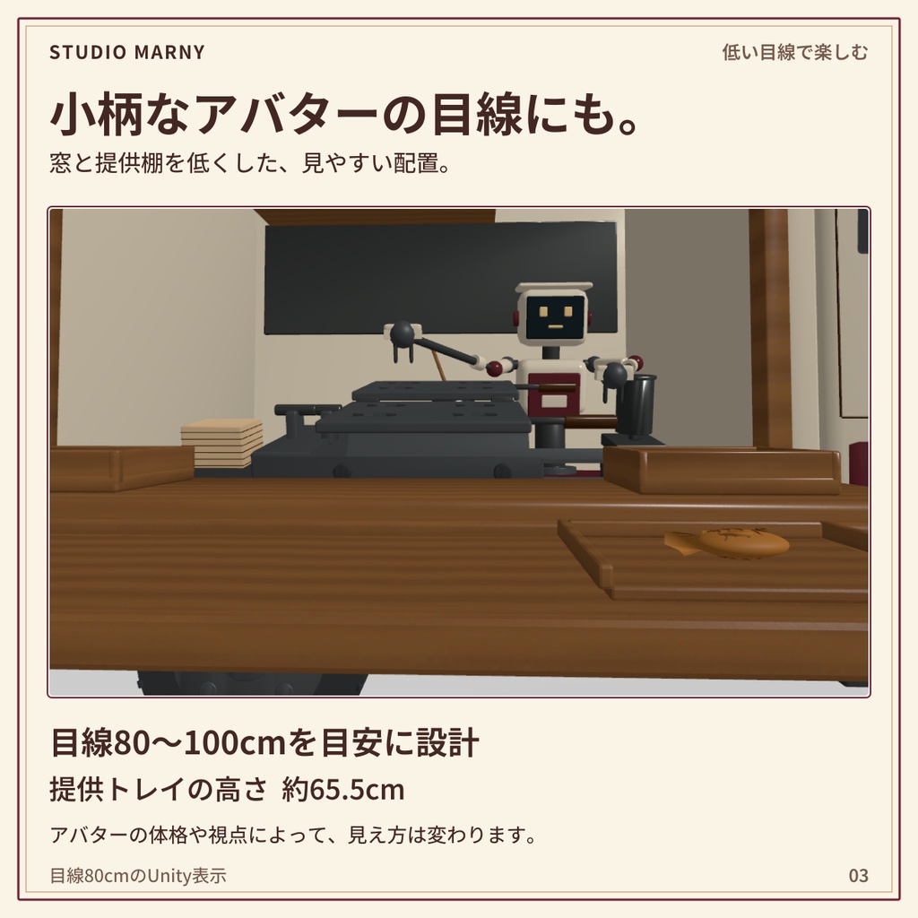 たいやきトラック|ロボット店員が焼いてくれる屋台【VRChatワールド/PC】
