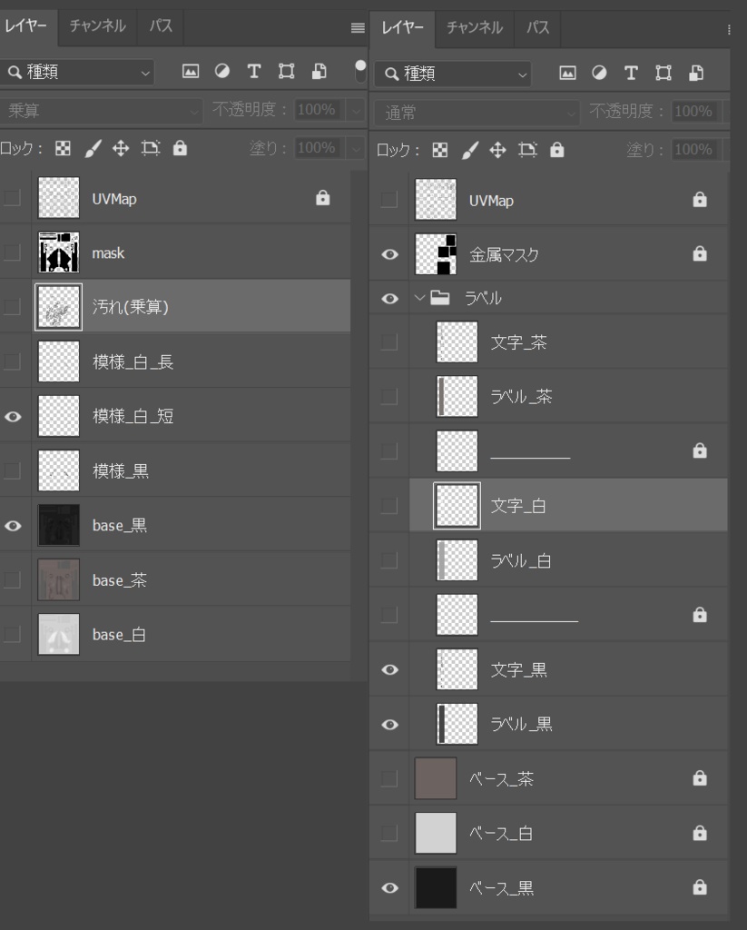 Plaguegasmask(ペストガスマスク)