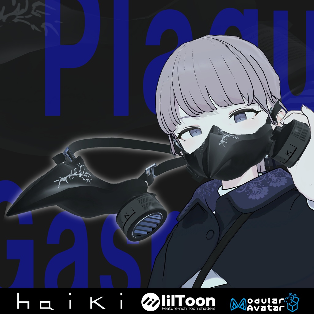 Plaguegasmask(ペストガスマスク)