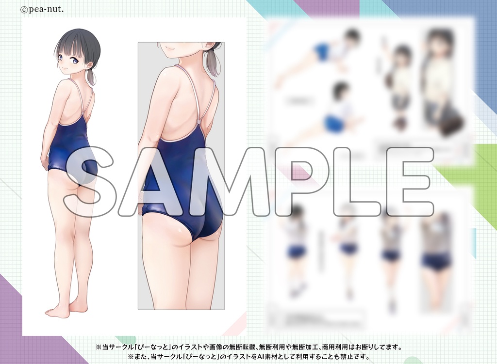 ☆在庫販売☆製本版★ブルマー女子イラスト集【ブルマー女子復活計画#4~夏めく紺色女子~】全20ページ