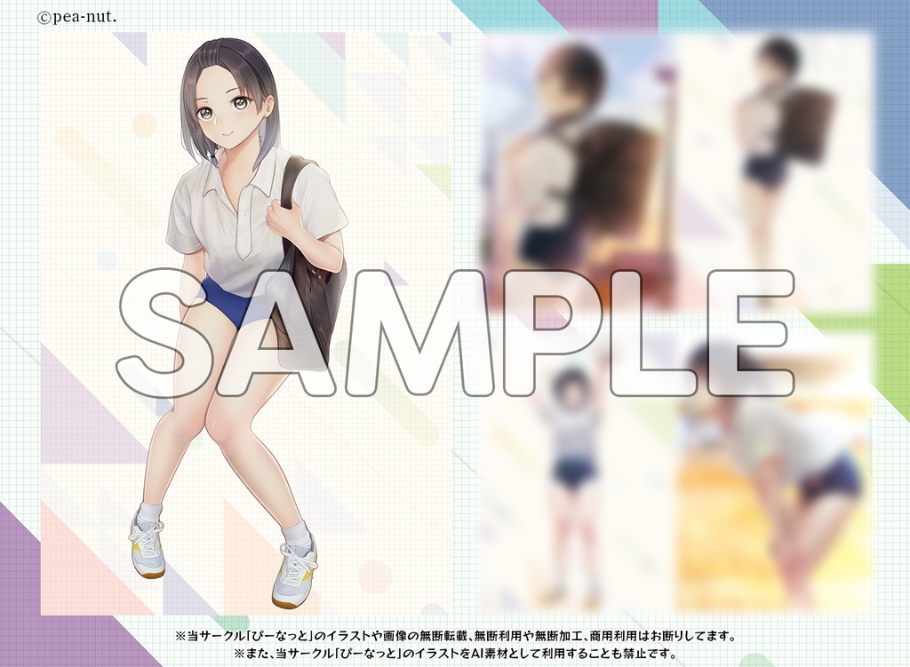 ☆コミティア144☆製本版★ブルマーイラスト集 ブルマー復活計画#6~体験入部編~全16ページ