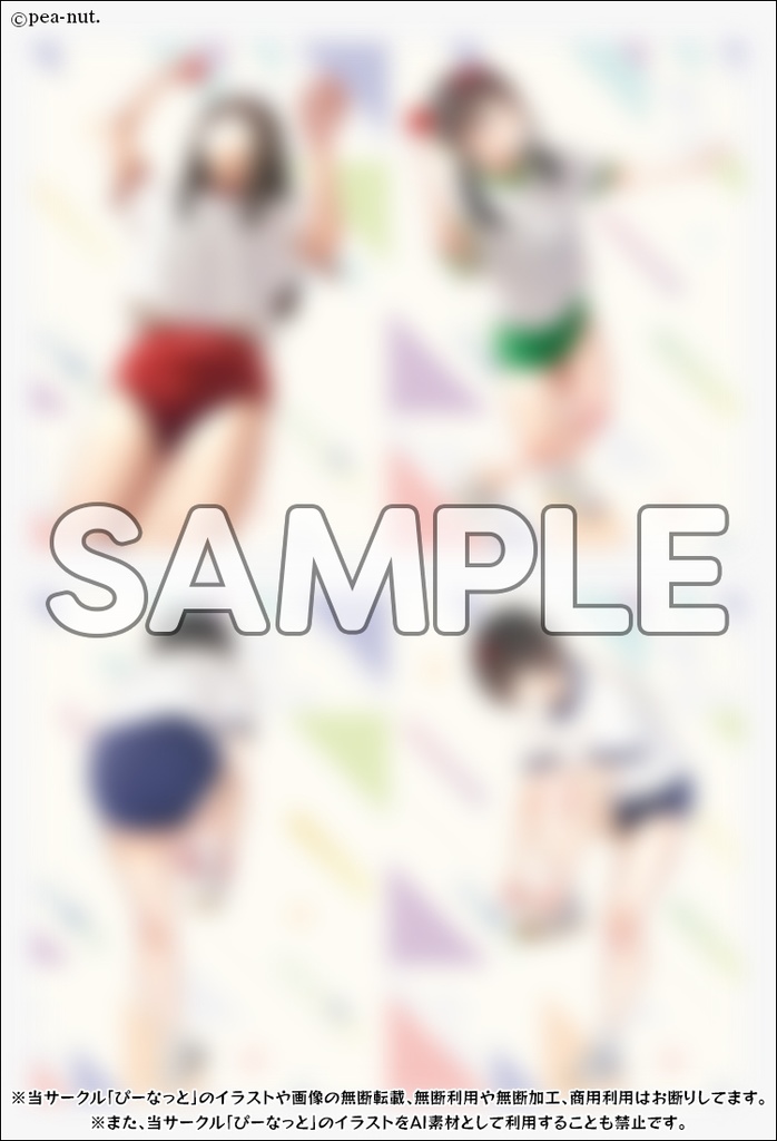 準新刊☆コミケ C102☆製本版★ブルマー復活計画#7~まるごと体育祭~全28ページ