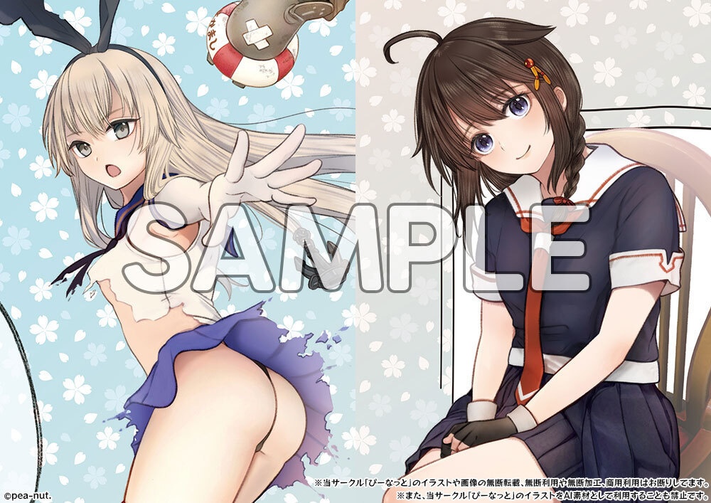 こみトレ43発売!【艦これ】★大破演習 時雨&島風 体育着ブルマー編 オールカラーイラストブック