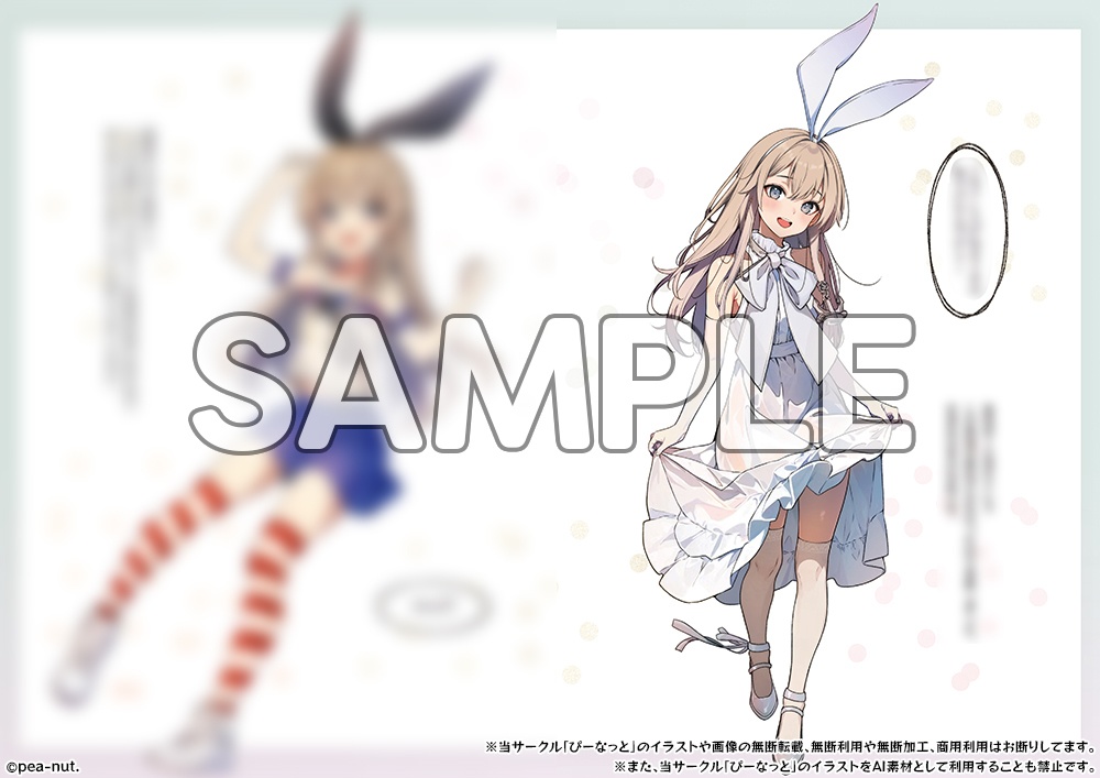 【艦これ】くちくかん!2 ~時雨 島風 雪風 白露~ オールカラーイラストブック