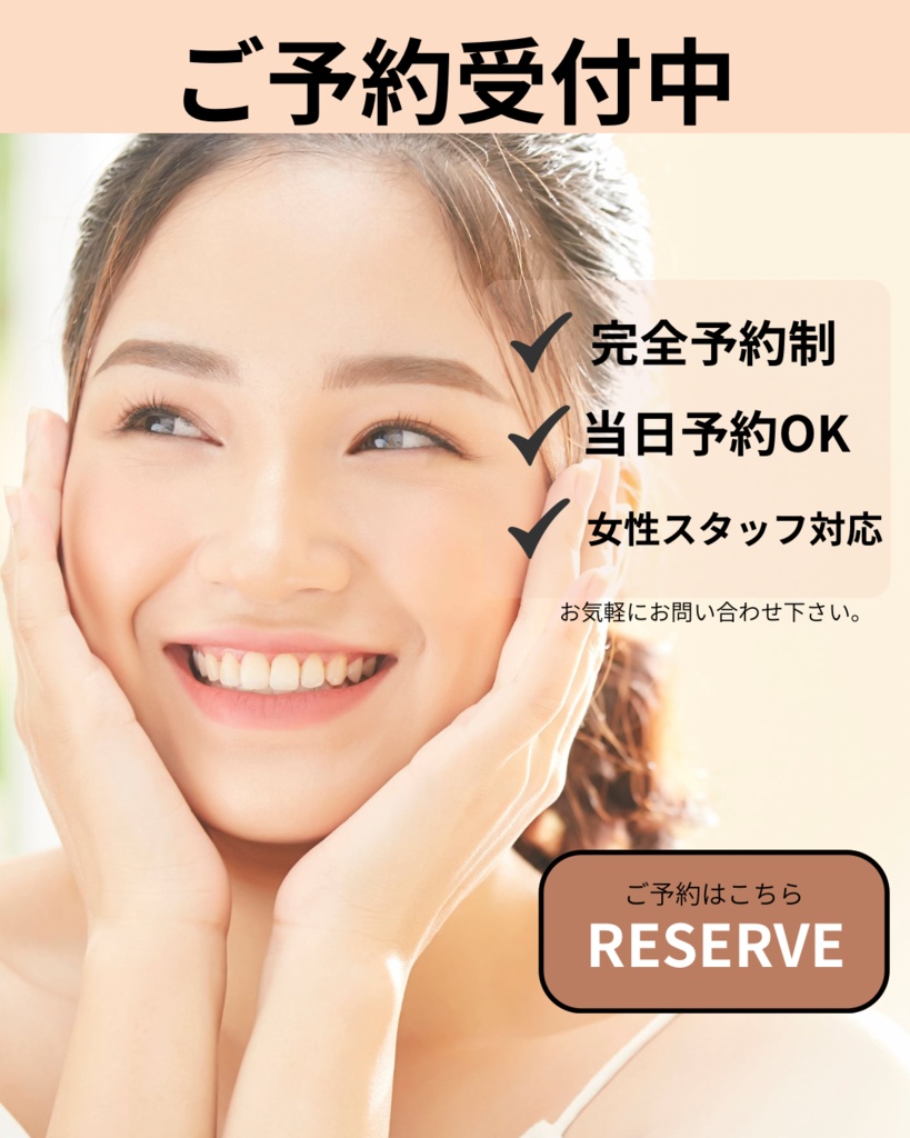 エステサロン向け!SNS毛穴ケア・バナーテンプレート8種セット(Canva用)