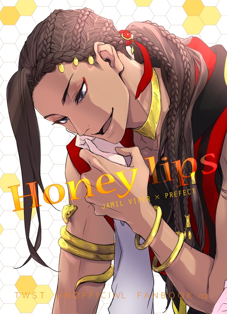 【完売】Honey lips