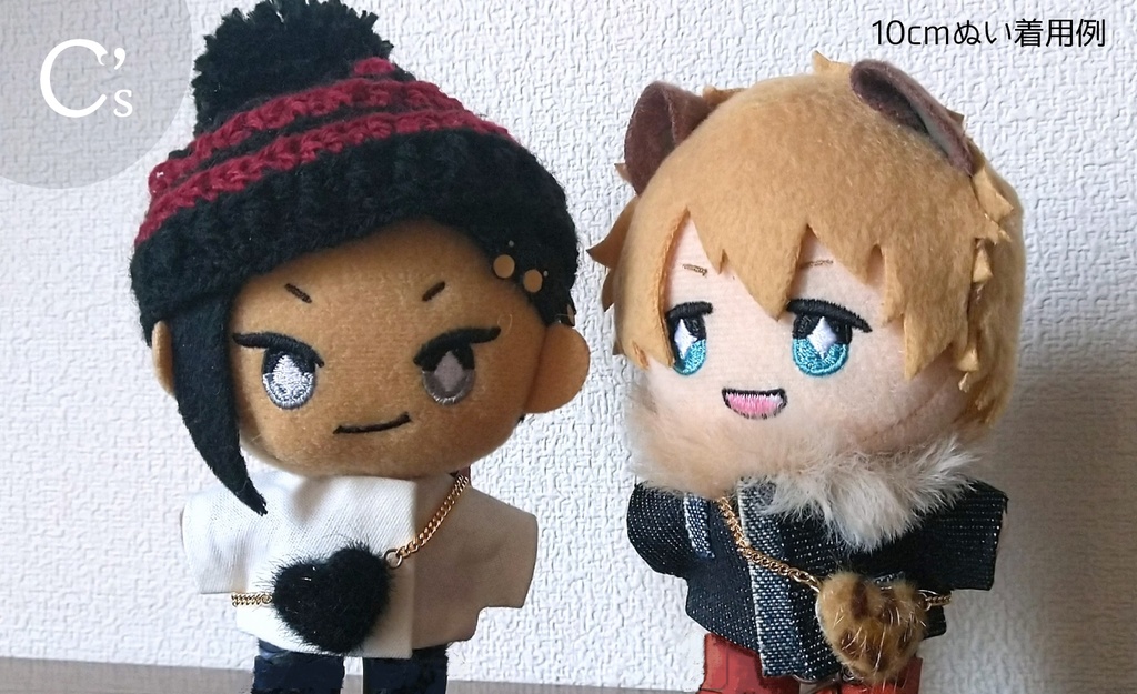 【ぬい用】ハート♥ポシェット