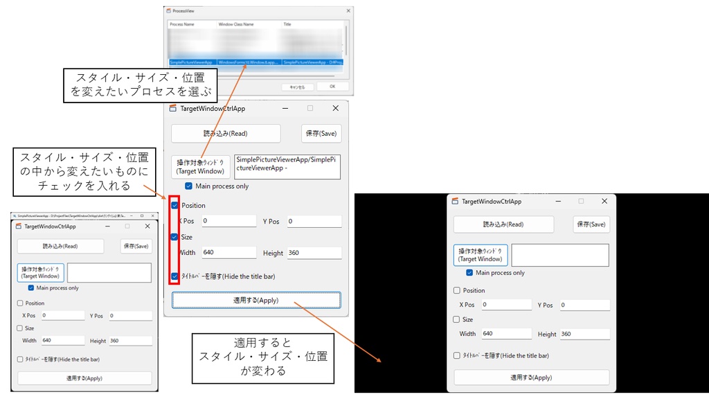TargetWindowCtrlApp