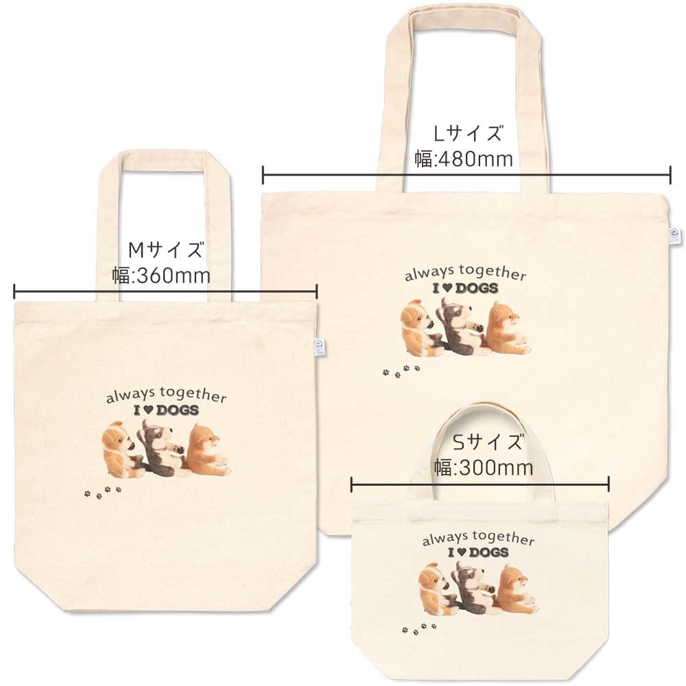 柴犬&ハスキー&ブルドッグの キャンバストートバッグ I Love Dogs 3サイズ