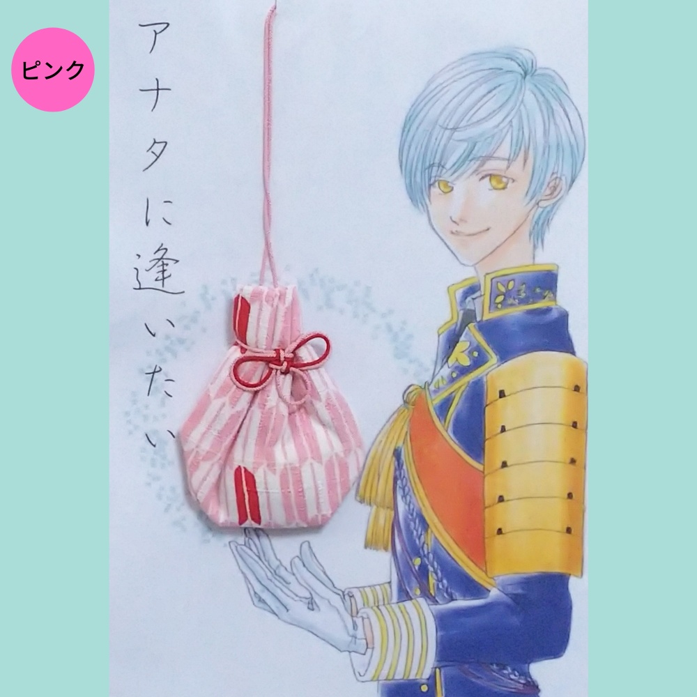 花丸風 お守り袋