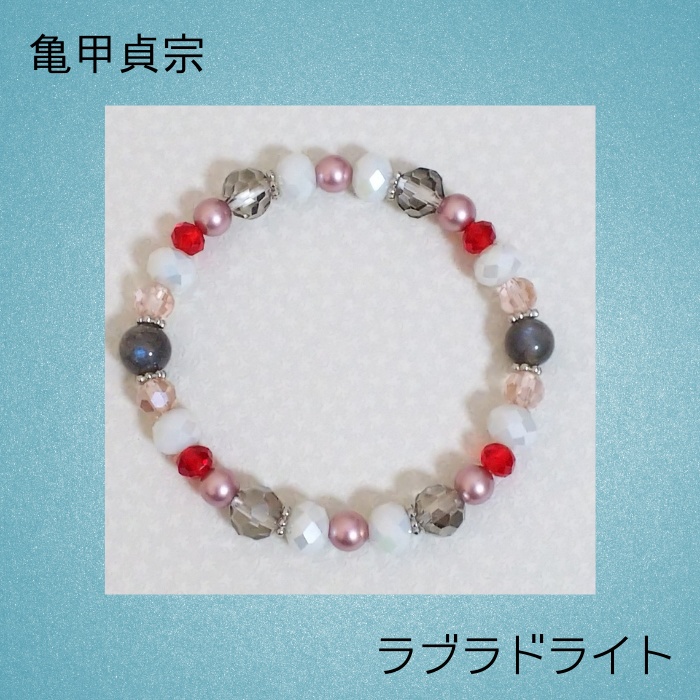 刀剣男士 戦闘服モチーフ ブレスレット