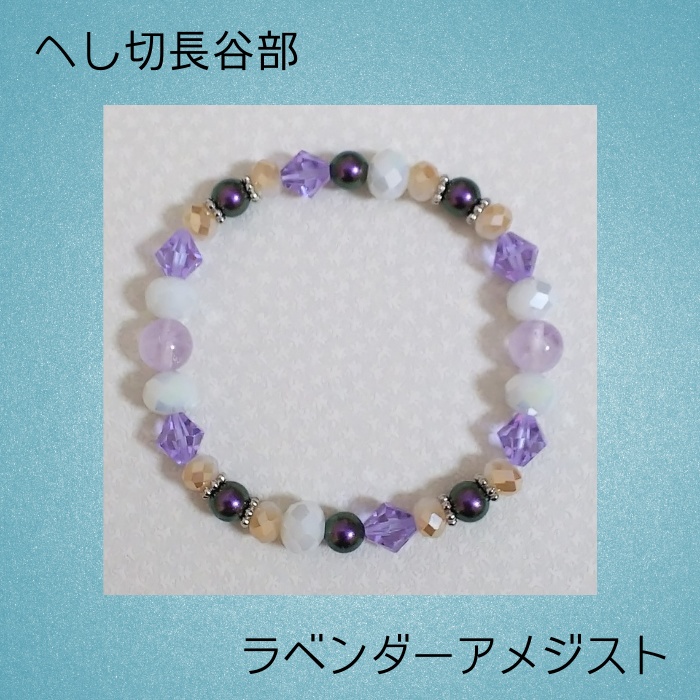 刀剣男士 戦闘服モチーフ ブレスレット