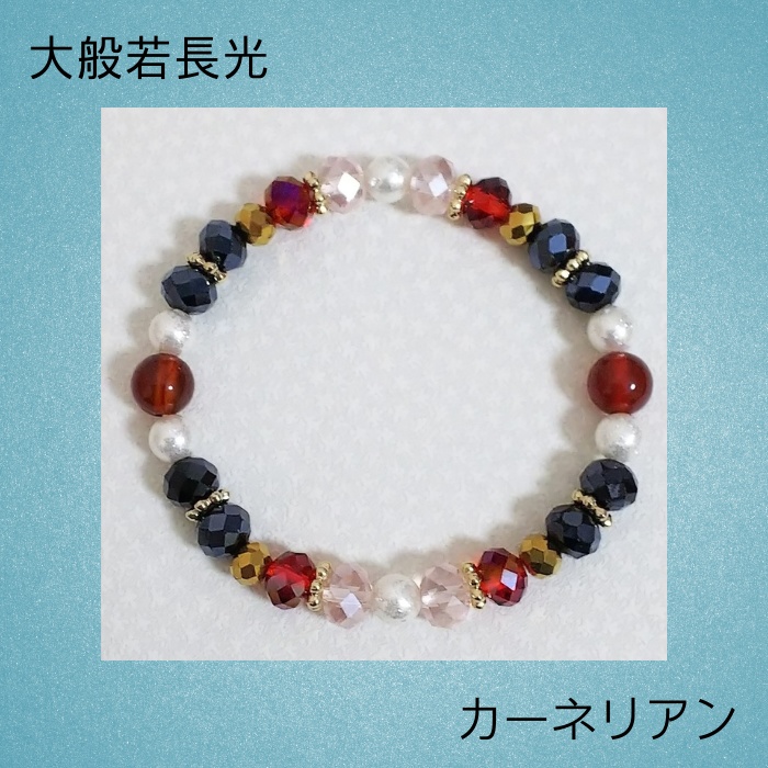 刀剣男士 戦闘服モチーフ ブレスレット