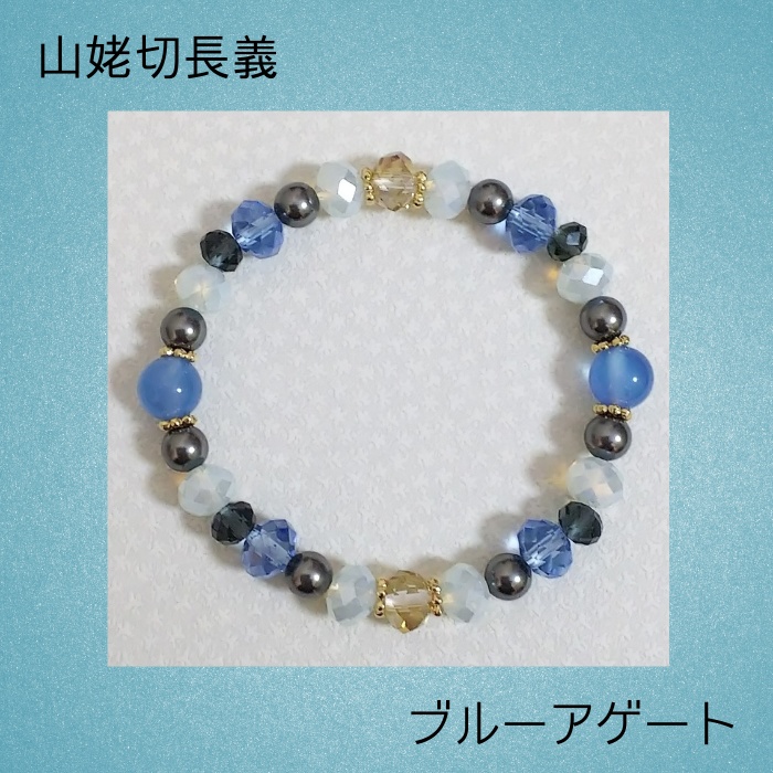 刀剣男士 戦闘服モチーフ ブレスレット