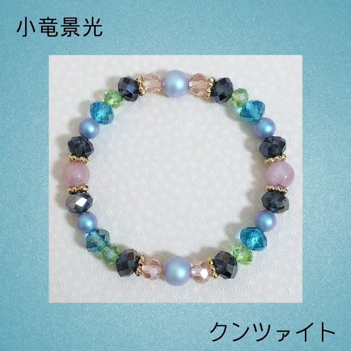 刀剣男士 戦闘服モチーフ ブレスレット