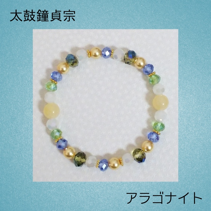 刀剣男士 戦闘服モチーフ ブレスレット