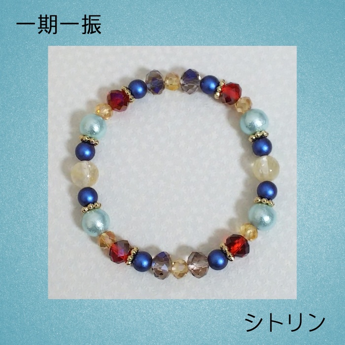 刀剣男士 戦闘服モチーフ ブレスレット