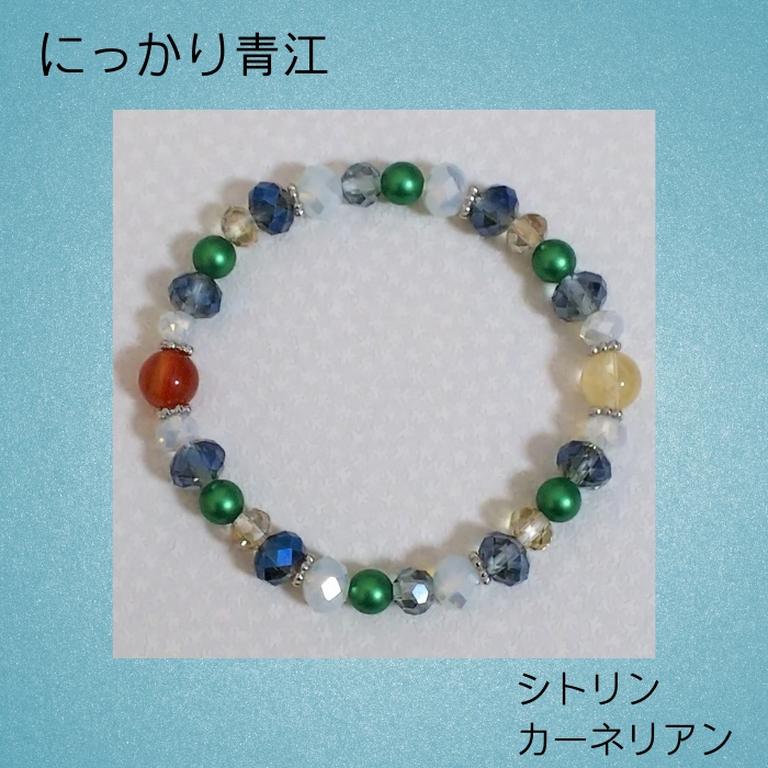 刀剣男士 戦闘服モチーフ ブレスレット