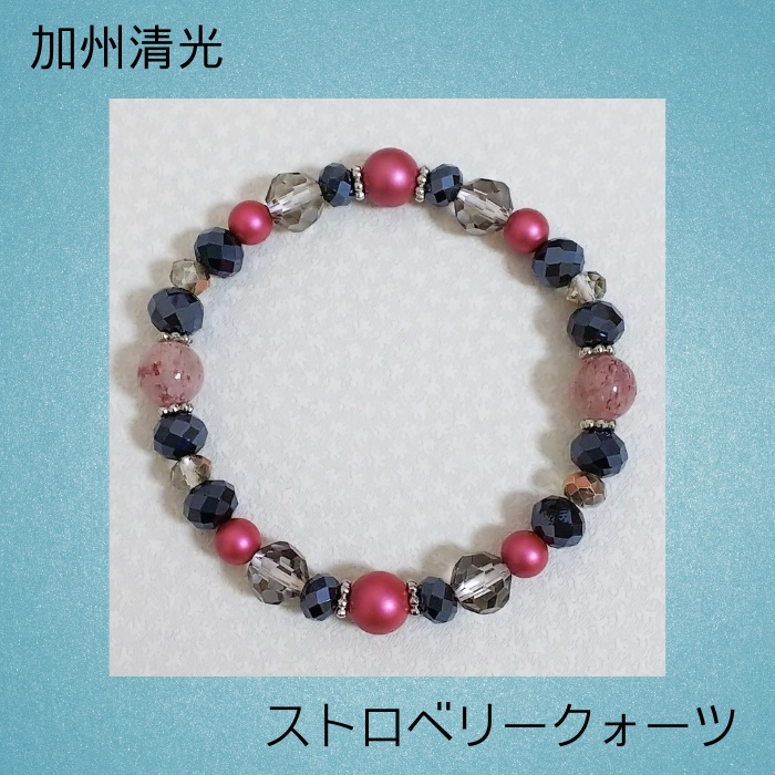 刀剣男士 戦闘服モチーフ ブレスレット