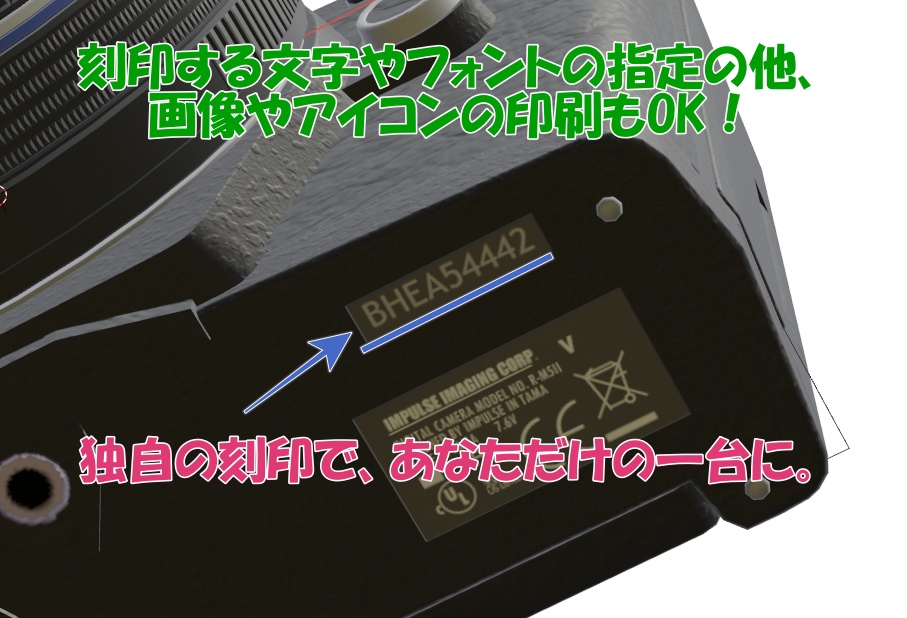 IMPULSE RM-D R-M5II レンズキット