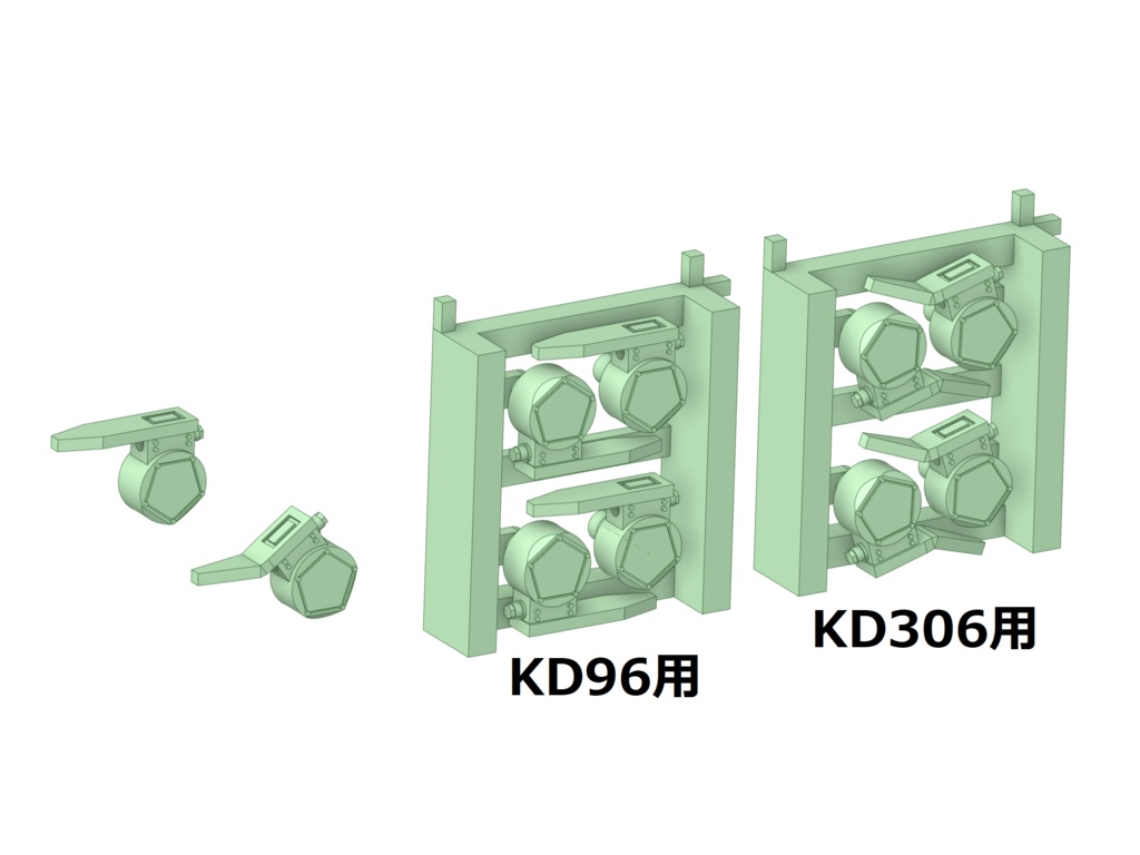 【HO用】速度検知器