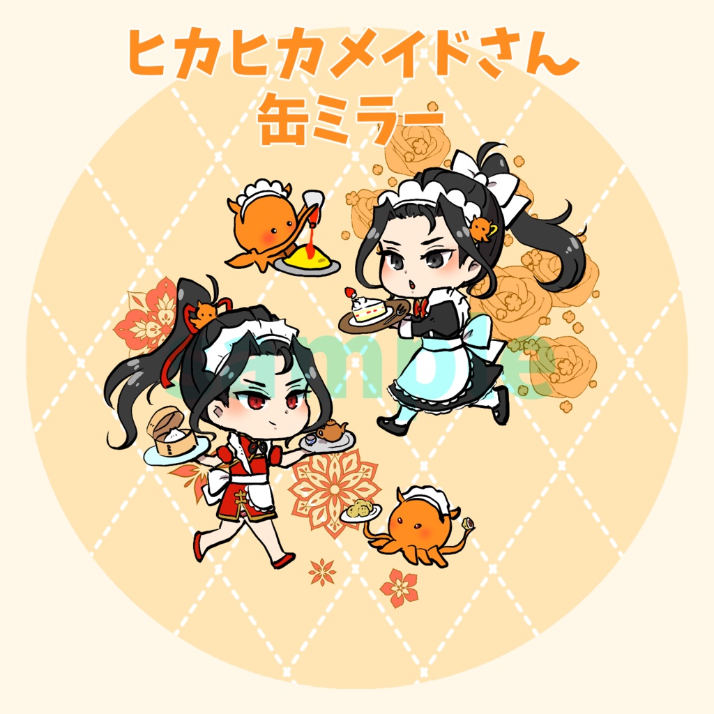 ヒカヒカメイドさん缶ミラー