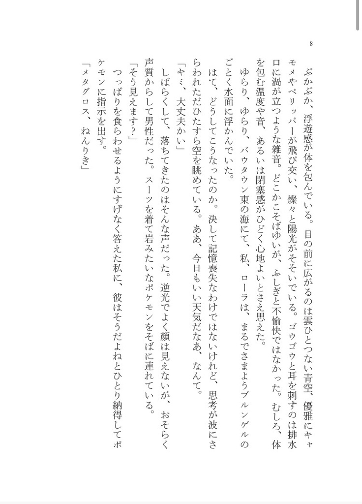 【4月再開】Another Chance【新装版】